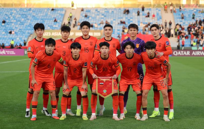 开云体育官网-U23亚洲杯出线分析，中国队关键是心态，不只是打平能突围