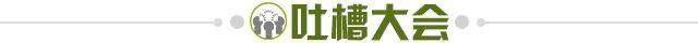 开云体育官方网站-【夜读】国足要靠天吃饭？