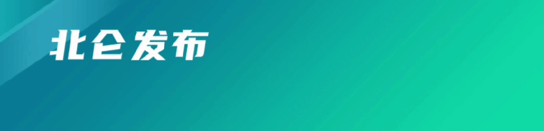 开云体育官方网站-北仑，客场战胜象山！