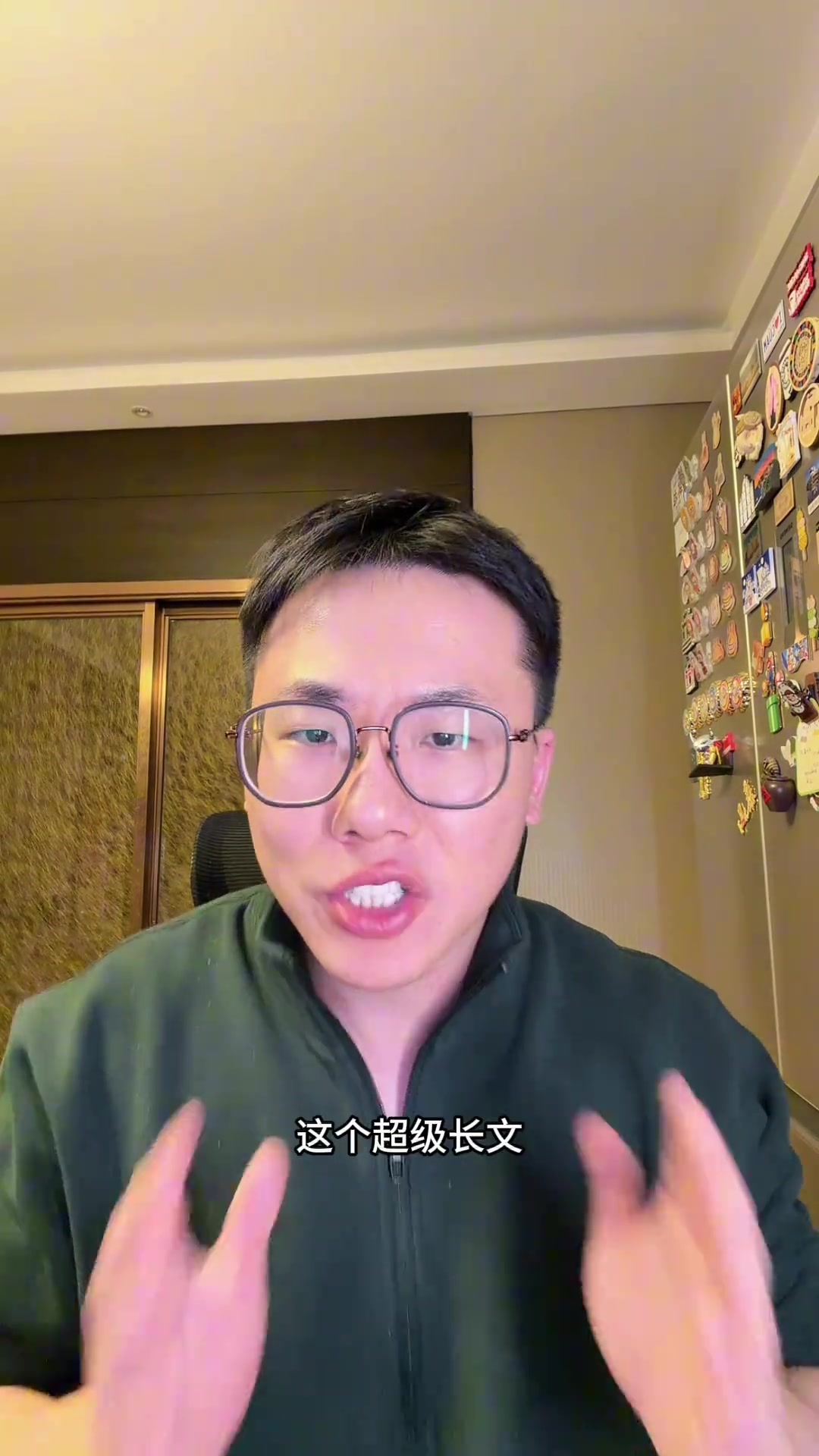 开云体育官方网站-解说：ESPN长文的主题是揭露巴斯家族内斗 其中提到詹姆斯的就5%