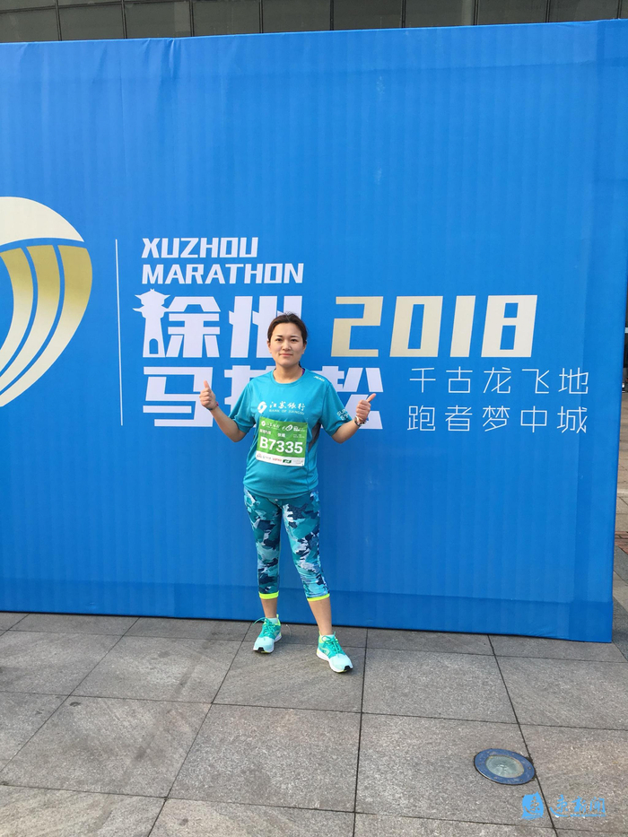 开云体育官网-相约迁马·跑向春天丨张超：七年奔赴热爱，一程山海满怀|马拉松|跑步|徐州|宿迁|减肥_新浪新闻