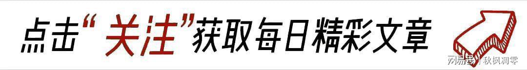 开云体育官方app-“不想干可以退圈！”陈昊宇剧宣一直低头叠纸惹争议，评论区沦陷