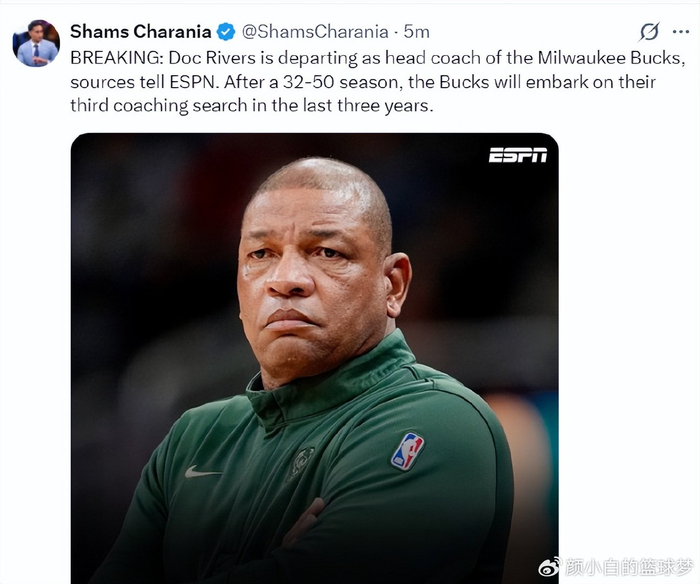 开云体育官方网站-里弗斯卸任雄鹿主帅！2次首轮+今年无缘附加赛 鹿蜜狂刷就不该请他来|扬尼斯|体育赛事讨论|奥斯汀-里弗斯|奥斯汀·里夫斯|道格-里弗斯_新浪体育_新浪新闻