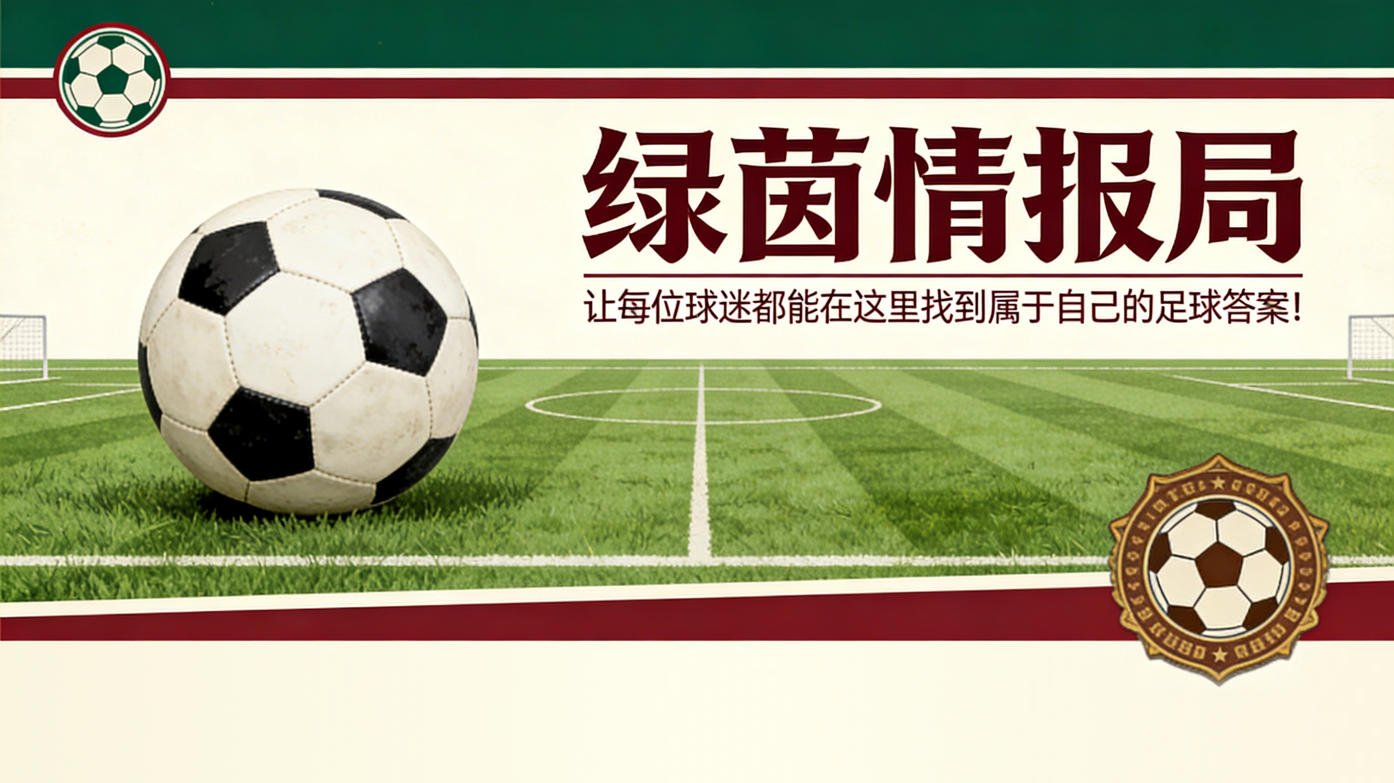 开云体育官方网站-尤文图斯：科洛·穆阿尼成首选，准备3000-3500万欧元